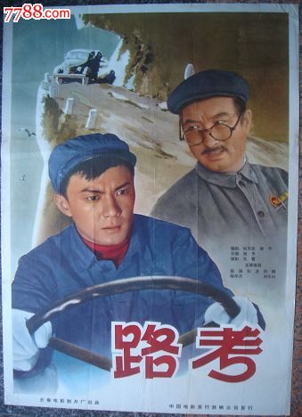 查询高中毕业证的学号是什么